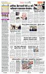 page- 2