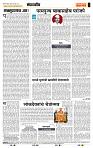 page- 4