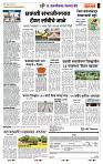 page- 7
