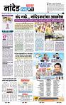 page- 8