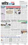 page- 3