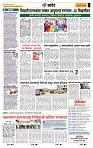 page- 6