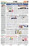 page- 7
