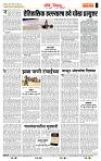 page- 4