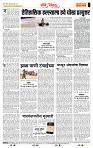 page- 4