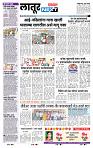 page- 6