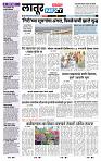 page- 8