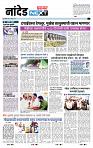 page- 3
