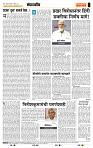 page- 4