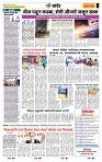 page- 6