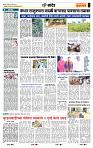 page- 7