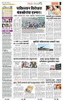 page- 2