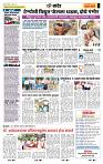 page- 6
