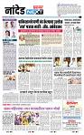 page- 8