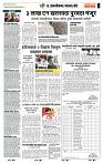 page- 7