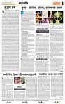 page- 4