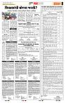 page- 5