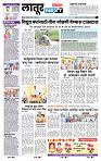 page- 6