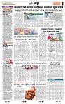 page- 7
