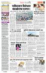 page- 2