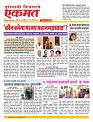 29 April nanded live tody1