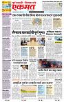 page- 1