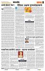 page- 4