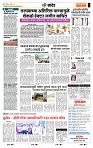 page- 7