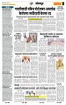 page- 6