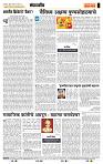page- 4