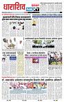 page- 8