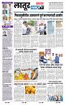 page- 2