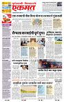 page- 3