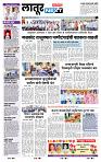 page- 6