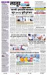 page- 8