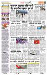 page- 7