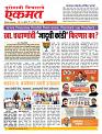 30 April nanded live tody