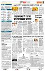 page- 5