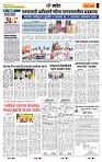 page- 6