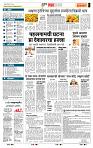 page- 5