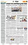 page- 6