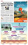 page- 11