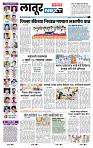 page- 3