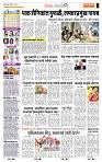 page- 2