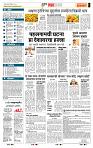 page- 5