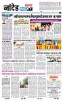 page- 3