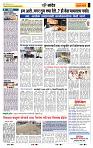 page- 6