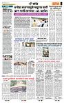 page- 7