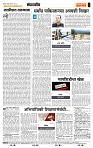 page- 4