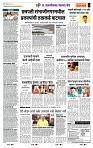 page- 7